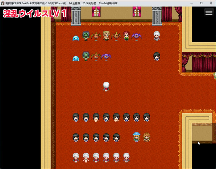 图片[5]-电脑姬(KARIN) ver1.03 STEAM官方中文版+Saori线 RPG游戏+作弊 1G-V次元