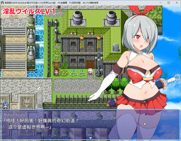 图片[4]-电脑姬(KARIN) ver1.03 STEAM官方中文版+Saori线 RPG游戏+作弊 1G-V次元