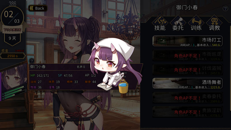 图片[4]-赫雷斯的角斗场2 Ver1.0.7 官方中文版 养成SLG游戏+存档 1.6G-V次元