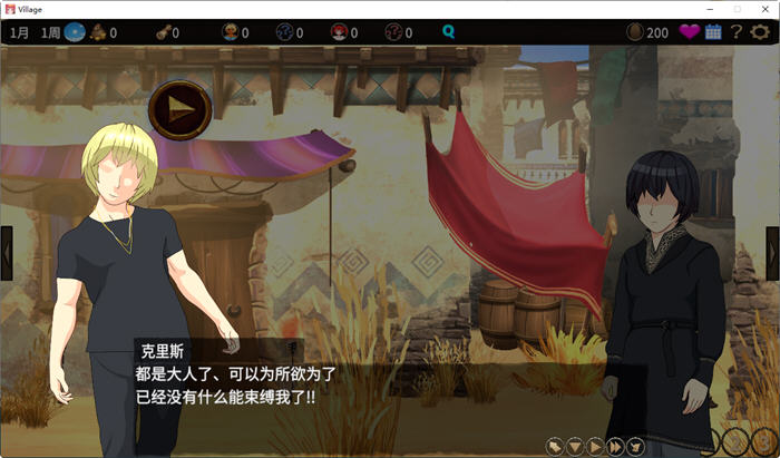 图片[2]-被蛮族盯上的村庄 ver1.31 官方中文版 SLG游戏&更新 5.4G-V次元
