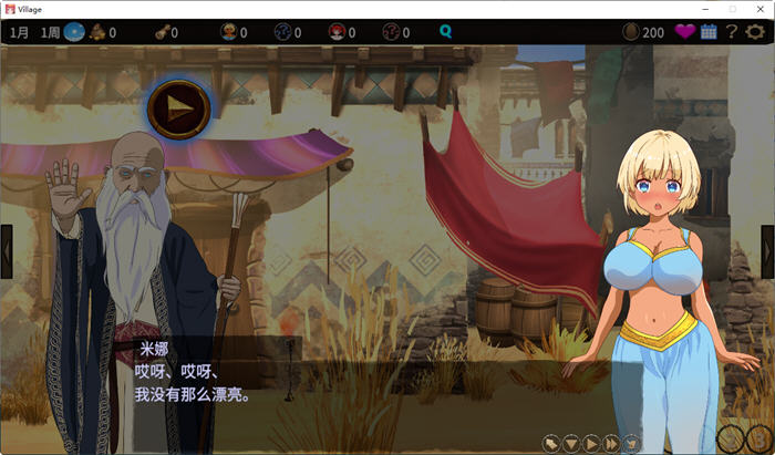 图片[3]-被蛮族盯上的村庄 ver1.31 官方中文版 SLG游戏&更新 5.4G-V次元