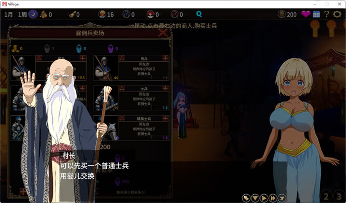 图片[5]-被蛮族盯上的村庄 ver1.31 官方中文版 SLG游戏&更新 5.4G-V次元