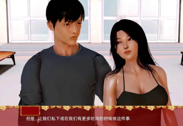 图片[4]-让夜光进入 CH.2 汉化版 PC+安卓 亚洲风SLG游戏&新作 1.3G-V次元