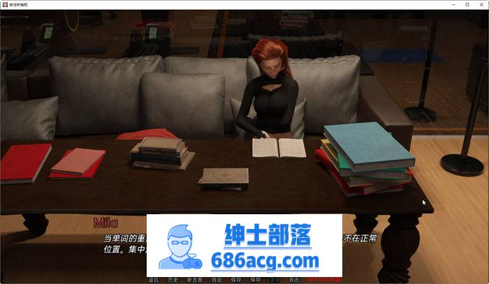 合法所有权 ver0.4.0 Part1 汉化版 PC+安卓 SLG游戏&新作 1.6G-V次元