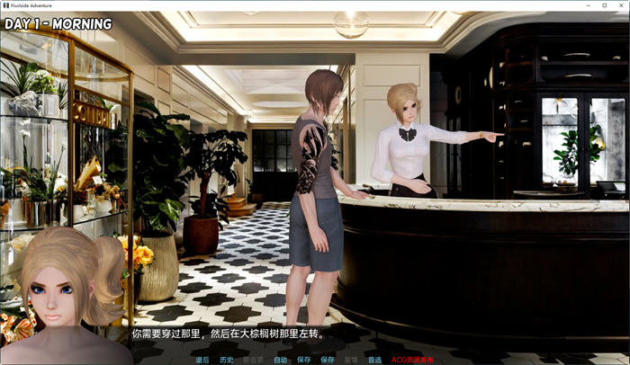 图片[2]-池畔冒险重制版 ver0.11 汉化版 PC+安卓 SLG游戏 2.4G-V次元