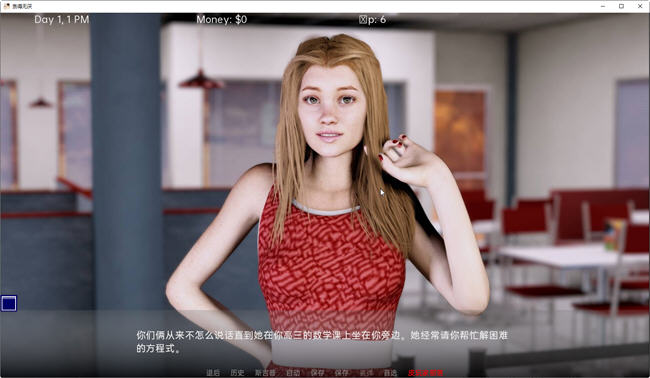 图片[4]-贪得无厌(Insatiable) ver0.2.3 汉化版 PC+安卓 SLG游戏&新作 820M-V次元