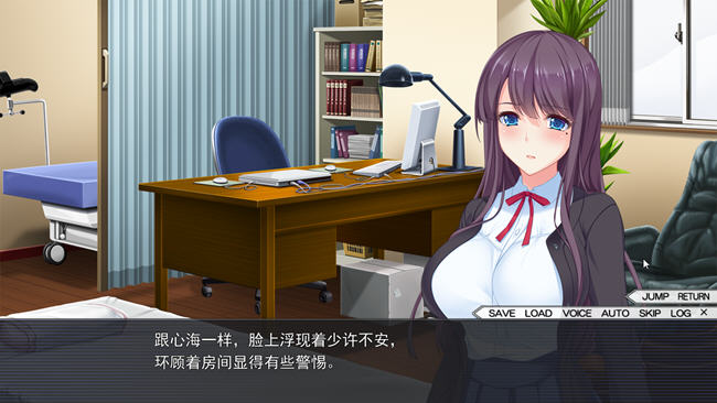 图片[4]-特别咨询服务 精翻汉化版 ADV游戏+全CG存档 2.2G-V次元