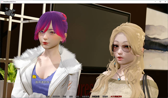 图片[4]-我度过了一段美好的时光 ver0.0.2 汉化版 PC+安卓 SLG游戏&新作 1.5G-V次元
