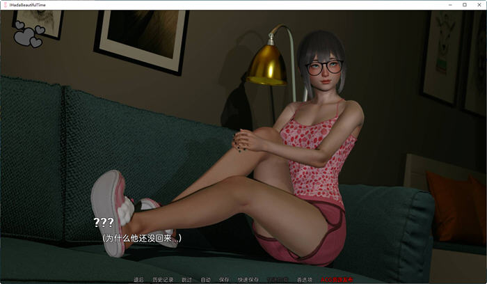 图片[3]-我度过了一段美好的时光 ver0.0.2 汉化版 PC+安卓 SLG游戏&新作 1.5G-V次元