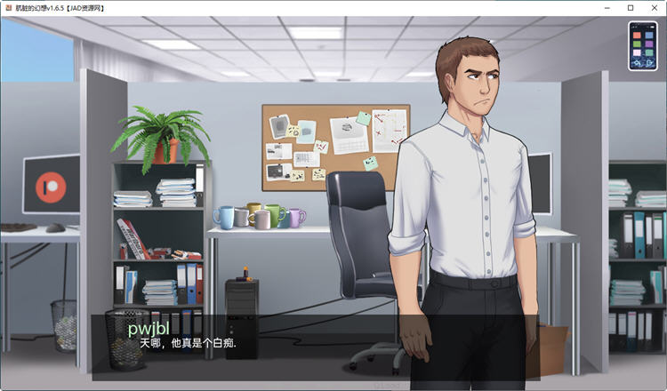 图片[3]-肮脏的幻想 ver2.1.0 汉化版 PC+安卓 手绘动态SLG游戏 1.2G-V次元