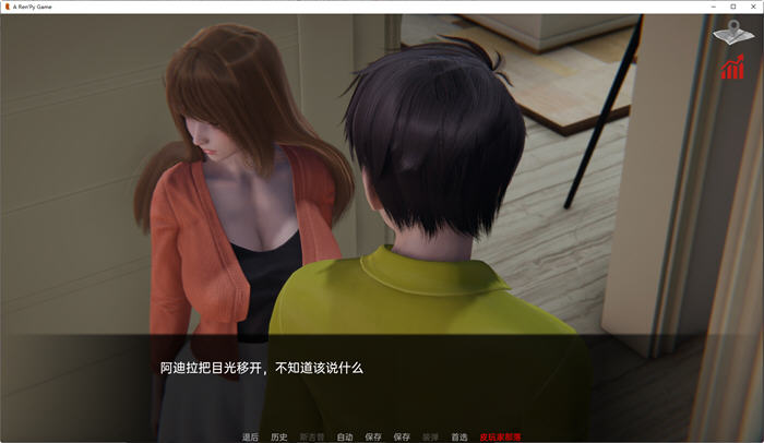 图片[4]-巴斯蒂安的家族秘密 ver0.01.2 汉化版 PC+安卓 SLG游戏&新作 350M-V次元