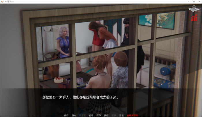 图片[5]-巴斯蒂安的家族秘密 ver0.01.2 汉化版 PC+安卓 SLG游戏&新作 350M-V次元