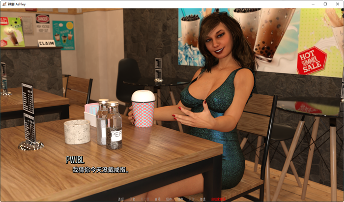 图片[3]-辣妻阿什莉(Hotwife Ashley) CH5 v0.4 汉化版 PC+安卓 SLG游戏 2.5G-V次元