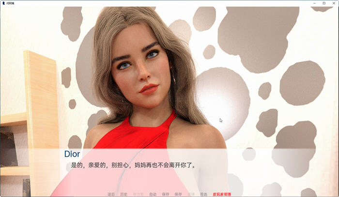 图片[3]-曼姨(AuntMan) ver0.021 汉化版 PC+安卓 SLG游戏&新作 1.7G-V次元