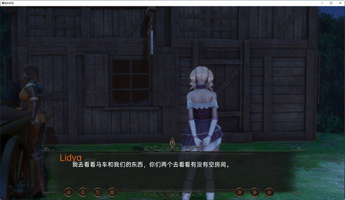 图片[5]-魔戒的命运 ver0.1 汉化版 PC+安卓 SLG游戏&新作 2.9G-V次元