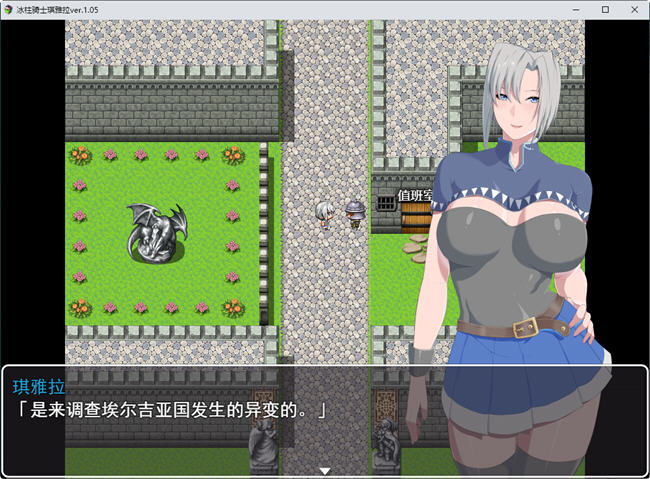 图片[4]-冰柱骑士琪雅拉 ver1.05 官方中文版 RPG游戏+全CG存档 2.1G-V次元