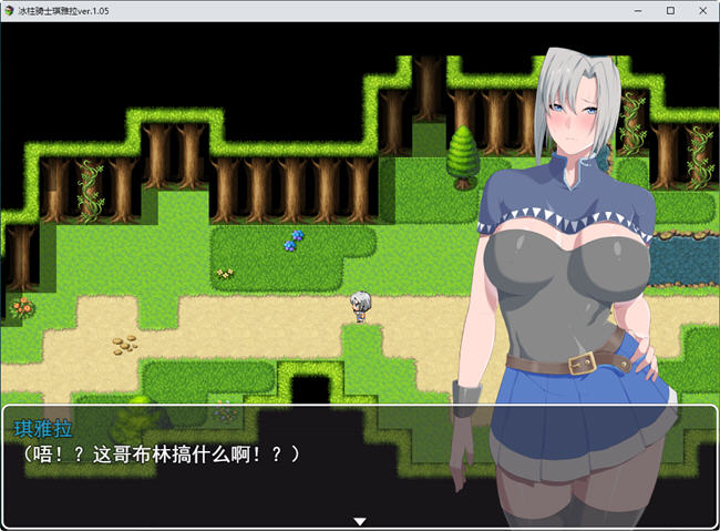 图片[3]-冰柱骑士琪雅拉 ver1.05 官方中文版 RPG游戏+全CG存档 2.1G-V次元