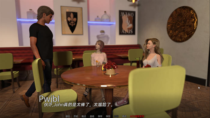 图片[3]-好教练狂潮 ver0.50 汉化版 PC+安卓 SLG游戏&更新 1.6G-V次元