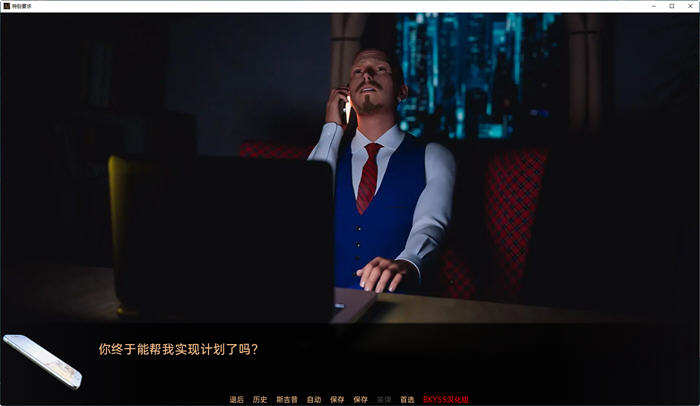 图片[2]-特殊要求(Special Request) ver1.6 汉化重制版 PC+安卓 SLG游戏 4.1G-V次元