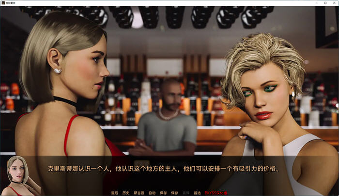 图片[4]-特殊要求(Special Request) ver1.6 汉化重制版 PC+安卓 SLG游戏 4.1G-V次元