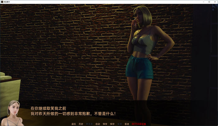 图片[5]-特殊要求(Special Request) ver1.6 汉化重制版 PC+安卓 SLG游戏 4.1G-V次元