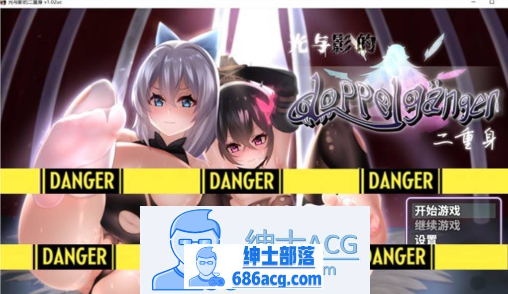 【爆款RPG/中文】光与影的二重身 Ver1.02UC 官方中文步兵版【新作/PC 2G】-V次元