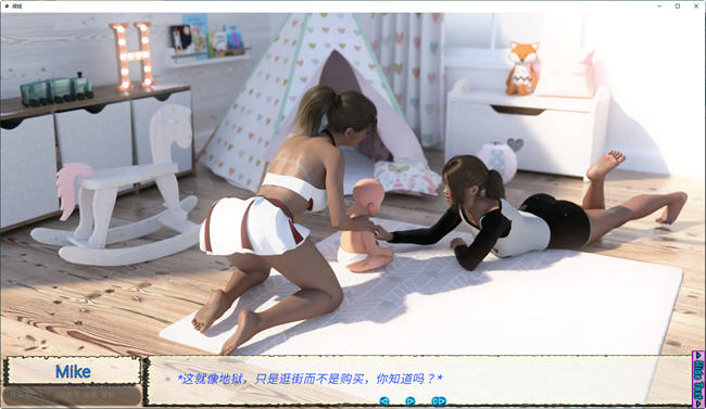 图片[5]-临时保姆(Baby sitters) ver0.7 汉化版 PC+安卓 SLG游戏&新作 800M-V次元
