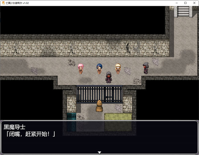 图片[3]-亡国少女谢莉尔 ver1.02 官方中文版 日系RPG游戏 800M-V次元
