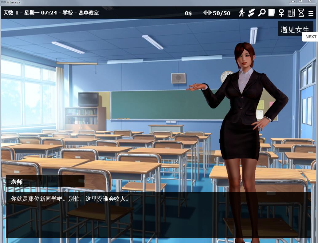 图片[3]-神器眼镜 Ver0.77.0 官方中文作弊版 PC+安卓 SLG游戏&更新 8.5G-V次元