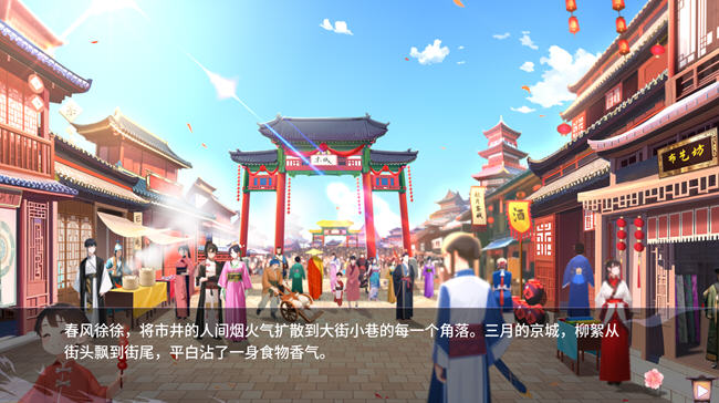 图片[2]-咦红院 ver1.0.2P 官方中文配音版 休闲益智游戏 600M-V次元