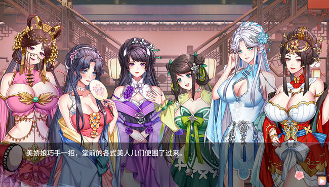 图片[4]-咦红院 ver1.0.2P 官方中文配音版 休闲益智游戏 600M-V次元