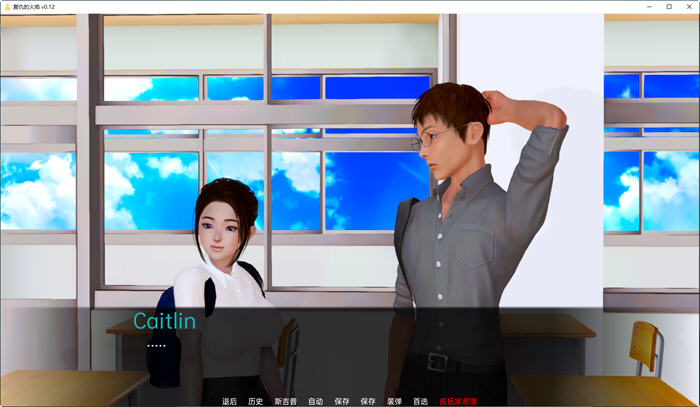 图片[3]-复仇的火焰 ver0.12 汉化版 PC+安卓 SLG游戏&新作 3G-V次元