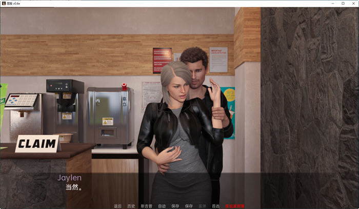 图片[5]-屈服(Curvy Moments) ver0.8e 汉化版 PC+安卓 动态SLG游戏 2.6G-V次元