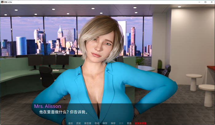 图片[3]-屈服(Curvy Moments) ver0.8e 汉化版 PC+安卓 动态SLG游戏 2.6G-V次元
