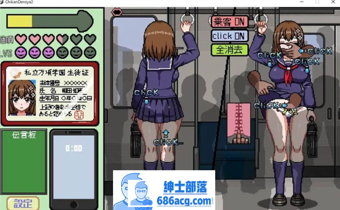 图片[5]-【像素互动SLG/全动态】归来的痴汉电车 DL正式版【更新/PC+安卓/300M】-V次元