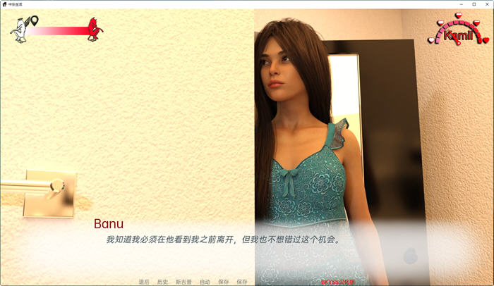 图片[2]-中东生活(Life in Middle East) ver0.14 汉化版 PC+安卓 SLG游戏 3.6G-V次元