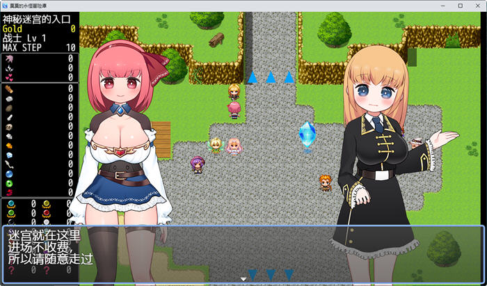 图片[2]-莫莫的永恒冒险谭 官方中文版 PC+安卓 RPG游戏 1.6G-V次元