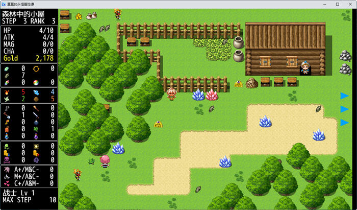 图片[4]-莫莫的永恒冒险谭 官方中文版 PC+安卓 RPG游戏 1.6G-V次元
