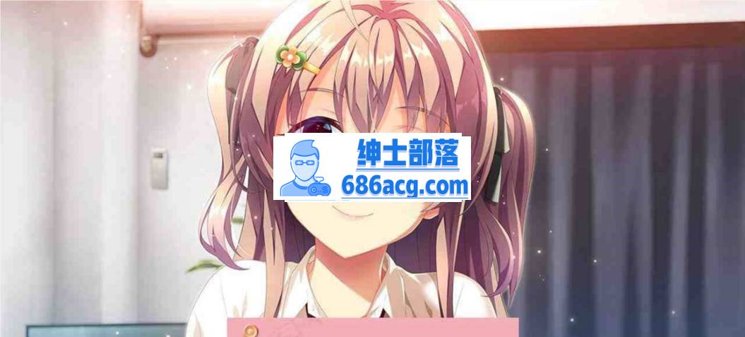 【养成互动SLG】Little Sister ―意料之外的同居生活【同居模拟器】【全语音】PC-V次元
