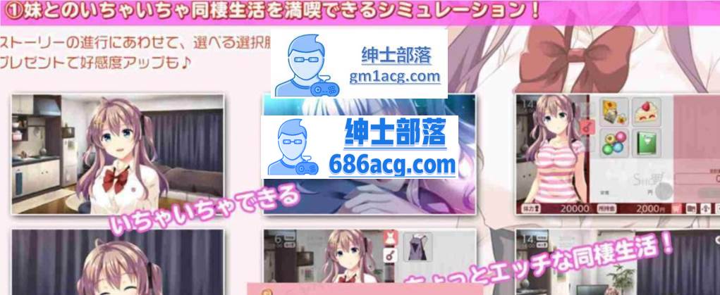 图片[3]-【养成互动SLG】Little Sister ―意料之外的同居生活【同居模拟器】【全语音】PC-V次元