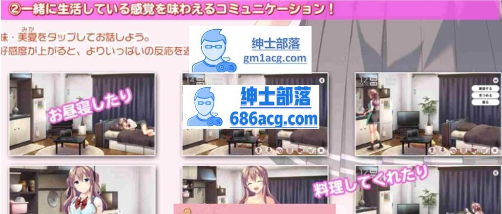 图片[2]-【养成互动SLG】Little Sister ―意料之外的同居生活【同居模拟器】【全语音】PC-V次元