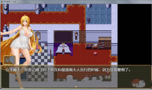 图片[3]-诅咒铠甲2:灵魔女传奇 ver5.02 官方中文版 神级RPG游戏 4.2G-V次元