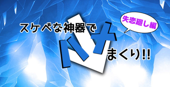 污钕神器 汉化作弊版 PC＋安卓+全CG+特典漫画 RPG游戏 2.3G-V次元