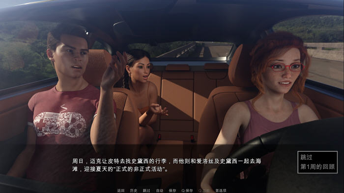 图片[3]-恋物3:兴趣探测器 ver3.0.20 豪华官方中文版 SLG游戏+原声音乐 9.2G-V次元