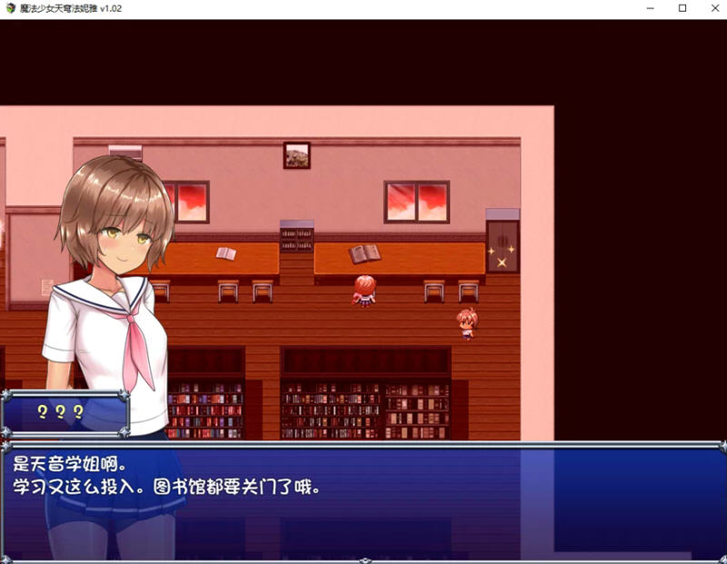 图片[2]-魔法少女天穹法妮雅 ver49.0 魔改官方中文版 RPG游戏+全CG存档 3.1G-V次元