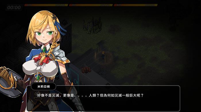 图片[5]-巨人的秘宝(TheGiant’s) ver1.8 官方中文版 大型ARPG游戏+全CV 2.8G-V次元