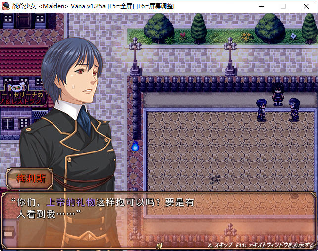图片[5]-战斧乙女传说 第一章 ver1.25A 云翻汉化版 ARPG游戏 3.9G-V次元