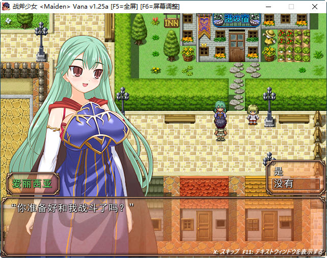 图片[3]-战斧乙女传说 第一章 ver1.25A 云翻汉化版 ARPG游戏 3.9G-V次元