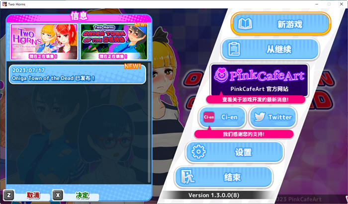 图片[2]-丧尸横行的鬼町世界 DL官方中文版 PC+MAC+安卓 动作RPG游戏 1.2G-V次元