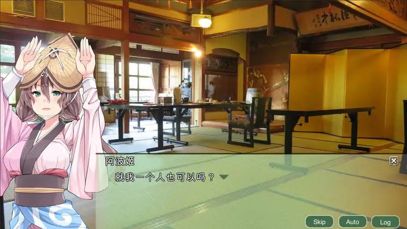 图片[7]-【战略SLG/中文】四国志：酒池肉面战记！官方中文步兵版【PC+安卓/2G】-V次元